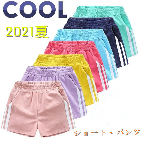 夏服韓国子供服　女の子　10色　ショート・パンツ　人気商品再入荷！！！