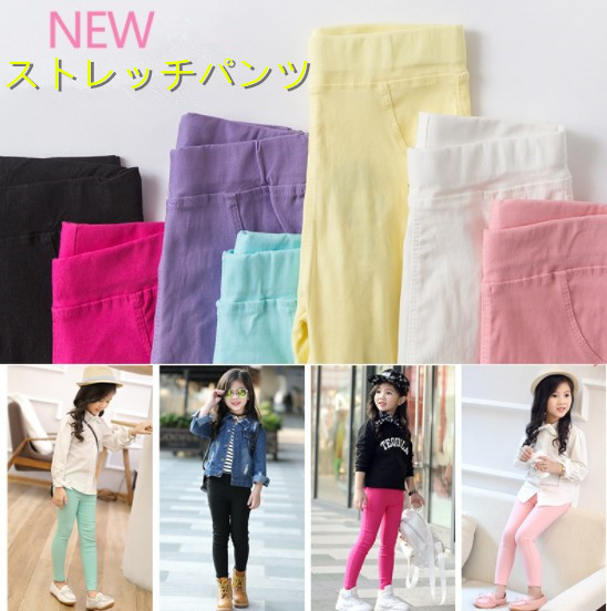 2021秋服韓国子供服　女の子  特価　ストレッチパンツ