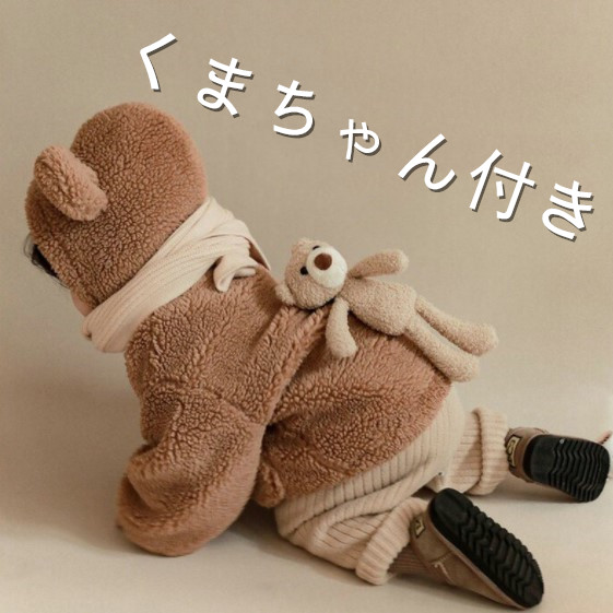 2022冬服新作韓国子供服  くまちゃん付き　コート